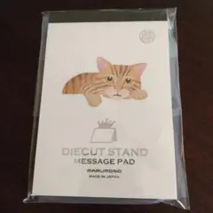 MARUMONO　ダイカットスタンドメモパッド　チャトラ　猫