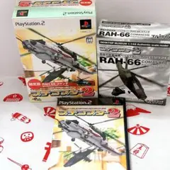 プチコプター2 限定版