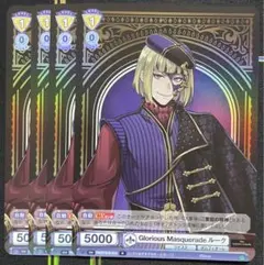 ツイステッドワンダーランド ヴァイスシュヴァルツブラウ R ルーク