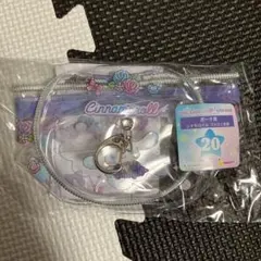 シナモン1番くじポーチ賞