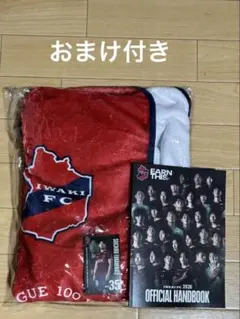 2026年最新】いわきfcの人気アイテム - メルカリ