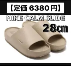 28cm新品 ナイキ NIKE CALM SLIDE カーキ サンダル カームF