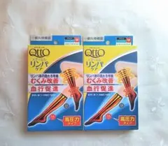 Dr.Scholl メディキュット リンパケア　高着圧ソックスM　黒　新品未開封