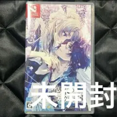 Switch 泡沫のユークロニア -trail- 通常版