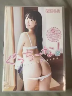 スパイスビジュアル