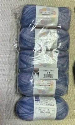 ごしょう産業 ミストモヘア段染め  NO4 5玉セット