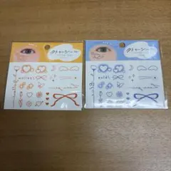 タトゥーシール セット オレンジ 青