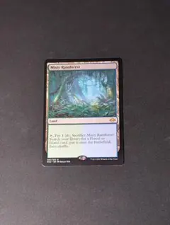 MTG 霧深い雨林　旧枠　ロシア語　2枚 MTG 霧深い雨林 旧枠 ロシア語 2枚 MTG 霧深い雨林 旧枠