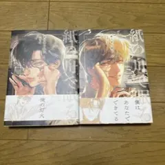 2026年最新】八田てきの人気アイテム - メルカリ