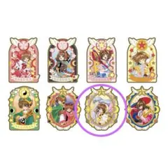 カードキャプターさくら プレミアムピンズコレクション
