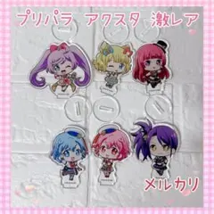 プリパラ サンリオコラボ アクリルジオラマプレート ゆい あまり【676】 プリパラ サンリオコラボ アクリルジオラマプレート ゆい あまり【676