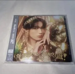 M!LK 爆裂愛してる/好きすぎて滅！山中柔太朗盤 CD