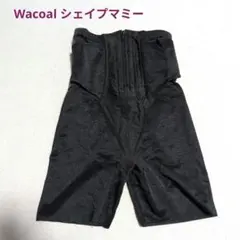 ワコール　産後ガードル　シェイプマミー　サイズ70M