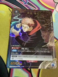 ユニオンアリーナ ユニアリ 呪術廻戦 五条悟 R パラレル - メルカリ