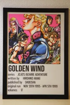 2026年最新】荒木飛呂彦 ポスターの人気アイテム - メルカリ