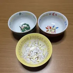 ☆激レア☆ ポケモンセンター限定商品 ポケモン食器セット 3個