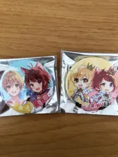 すとぷり 缶バッジ るぅとくん、莉犬くん ペア缶