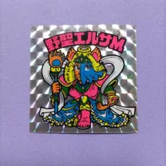 2026年最新】野聖エルサmの人気アイテム - メルカリ