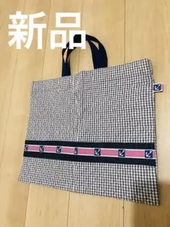【新品】レッスンバッグ ハンドメイド 手提げ袋　ブックバッグ 幼稚園 保育園
