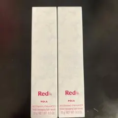 POLA Red B.A ビギニングエンハンサー 10g×2個のサムネイル
