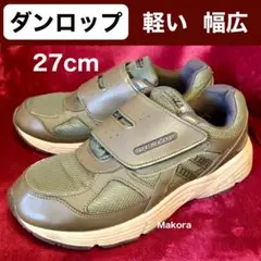 27cm ダンロップ♦️メンズ スニーカー/マジックテープ/軽い/幅広　中古品のサムネイル
