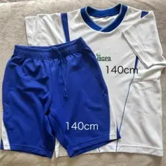 Jacpa ジャクパ　体操　140cm 上下セット