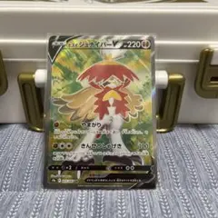 2026年最新】ヒスイ ジュナイパーV 044/067の人気アイテム - メルカリ