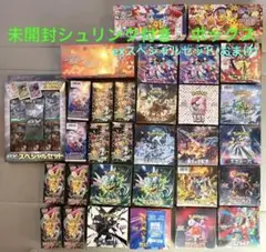 ポケモンカードボックス・スペシャルBOX 未開封シュリンク付き　まとめ売り