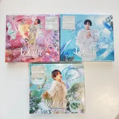 中島健人 IDOLIC 3形態セット BD 【Nカード⭕️外付け特典A❌B、通⭕️】