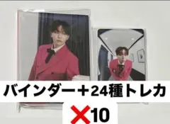 SEVENTEEN CARAT盤 バインダー 24種トレカ　スングァン✖️10