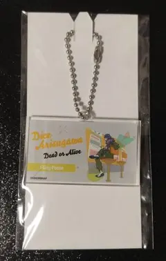 ヒプノシスマイク　ヒプマイ　ヒプアニ　有栖川帝統　Next Stage　アクキー