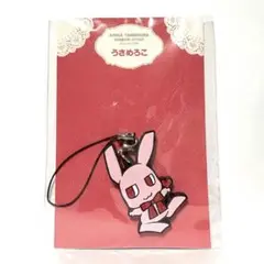 満月をさがして　ラバーストラップ うさめろこ(種村有菜) 目黒帝国　ラバスト