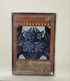 【PSA10】オベリスクの巨神兵 Vジャンプ ウルトラレア【遊戯王OCG】 Vジャンプ]オベリスクの巨神兵(ウルトラレア)VJMP-JP037