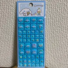 シナモロール シール・ステッカーセット