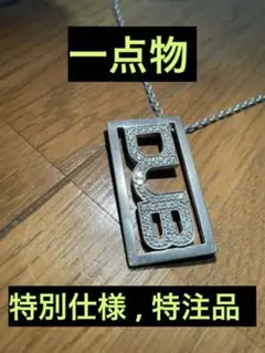 極美品 DUB ネックレス　廃盤　レア商品のサムネイル