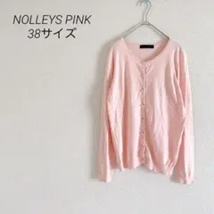 NOLLEYS PINK長袖カーディガン38パールボタン袖裾リブコットン日本製のサムネイル