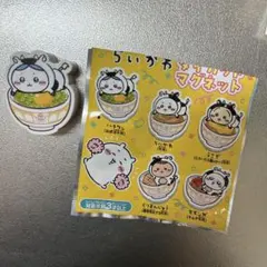 ちいかわ すき家 すきすきセット ダイカットマグネット ハチワレ