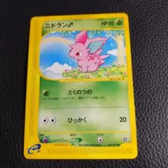 ポケモンカードe　スターミー　アンリミ　アンリミテッド 2026年最新】カードeアンリミの人気アイテム - メルカリ