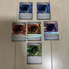 ポケモンカード　テレパス超エネルギー　ロック闘エネルギー　グロウ草エネルギー