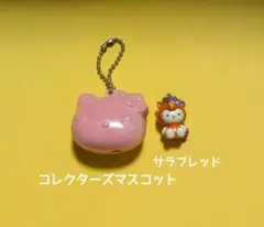 2026年最新】ハローキティコレクターズマスコットの人気アイテム