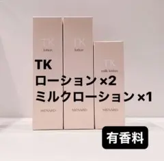 2026年最新】メナードTKローションの人気アイテム - メルカリ