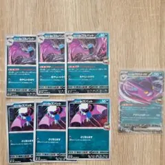 ロケット団のクロバットｅｘ　進化ライン