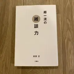 Item thumbnail for item bf51710d-f52a-4d21-b440-9eb729a3b363