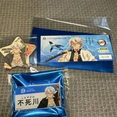 鬼滅の刃　サンシャインコラボ　不死川実弥　3点セット