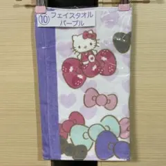 サンリオ当りくじ♡フェイスタオル♡ハローキティ♡パープル