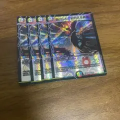 最高にして彩光なる再興 ホールニューワールド 4枚 ④