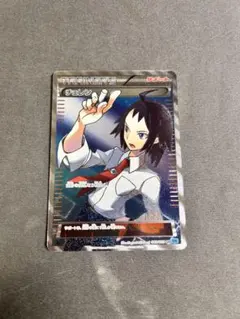 N SR BW2 レッドコレクション 071/066 - メルカリ