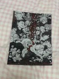 呪術廻戦 クリアファイル ジャンプGIGA2023 AUTUMN