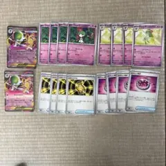 メガサーナイトex RR ラルトス　キルリア　ポケカ