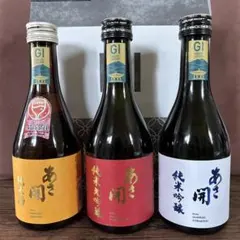 岩手県　あさ開　純米吟醸、純米大吟醸、純米酒 300ml 3点セットのサムネイル